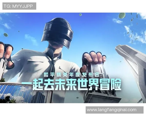 s15电竞总决赛和平精英引发TES意识争议的深度分析与讨论 s15电竞总决赛和平精英引发TES意识争议的深度分析与讨论