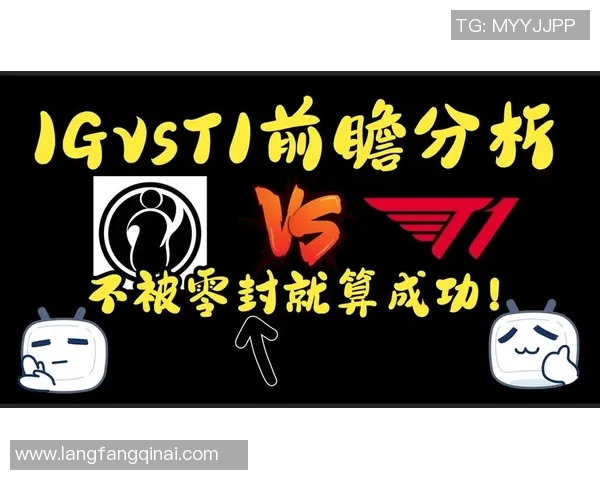 S15电竞总决赛职业联赛中IG战术表现的深度分析与点评 S15电竞总决赛职业联赛中IG战术表现的深度分析与点评