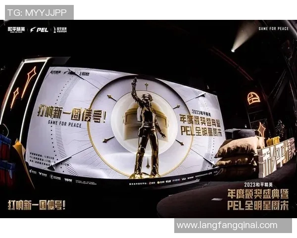 电竞新闻与周丽畅谈和平精英职业生涯的成长与挑战 电竞新闻与周丽畅谈和平精英职业生涯的成长与挑战