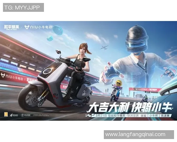 电竞新闻聚焦和平精英IG状态话题探讨玩家心声与游戏体验的深度交流